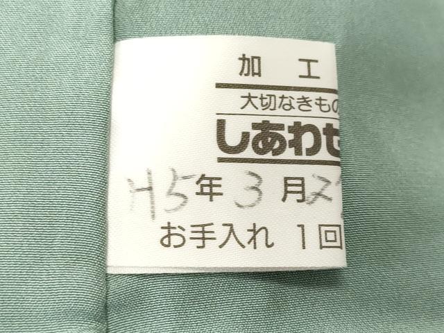 平和屋着物■訪問着 雪芝 露芝 暈し染め 正絹 逸品 CABL3603ev