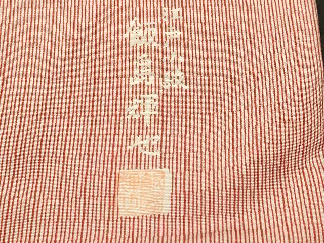 平和屋着物■江戸小紋 飯島輝也 長立涌小紋柄 正絹 逸品 CABL3605ev