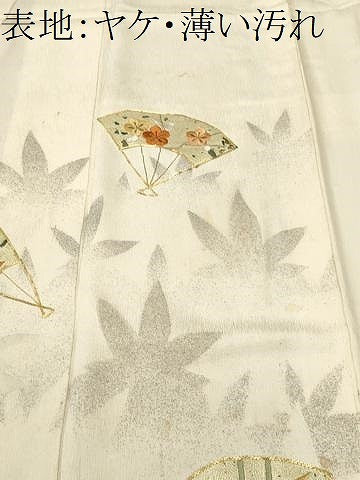 平和屋着物■訪問着 駒刺繍 扇面笹竹枝梅文 シルエット 暈し染め 金彩 正絹 逸品 CABL3631ev