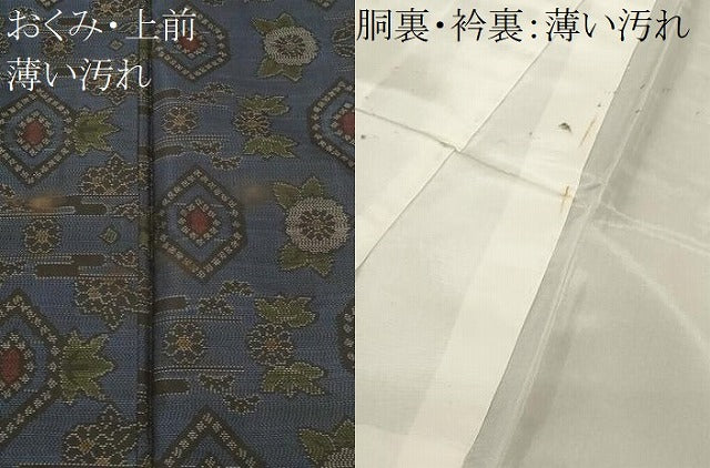 平和屋着物■本場大島紬 亀甲草花文 正絹 逸品 CABL3650ev