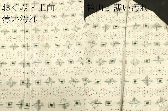 平和屋着物■上質な紬 絣文様 正絹 逸品 CABL3708ev