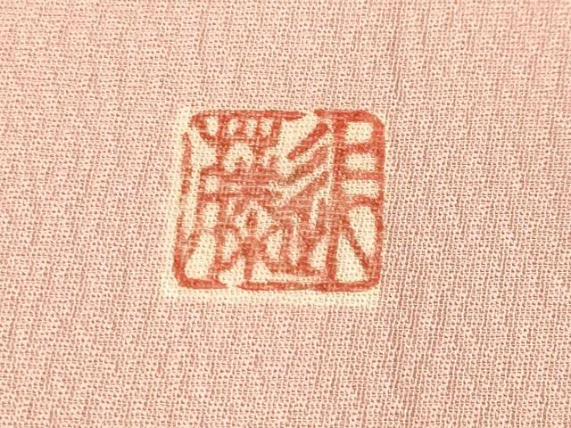 平和屋着物■上質な色無地 作家物 虹色 正絹 逸品 CABL3711ev