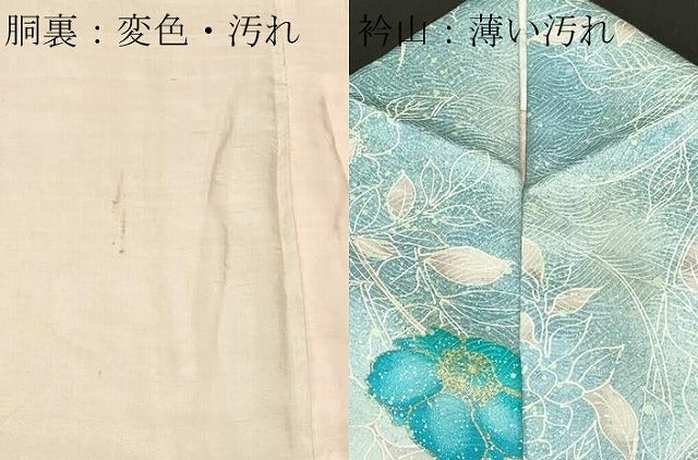平和屋着物■上質な小紋 霞枝花文 暈し染め 金彩 正絹 逸品 CABL3728ev