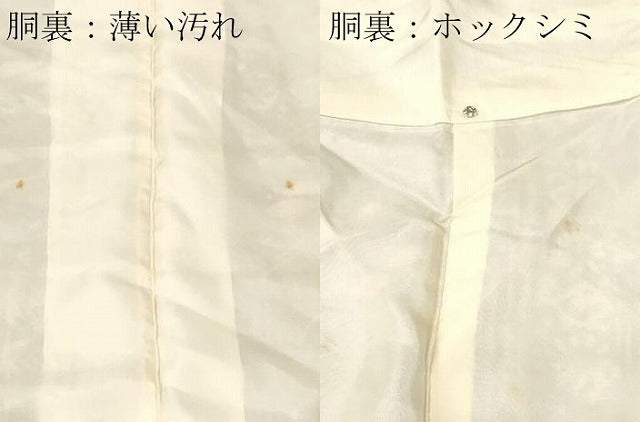 平和屋着物■上質な小紋 切嵌吉祥花文 鬼しぼ縮緬 正絹 逸品 CABL3743ev