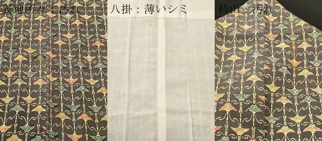 平和屋着物■上質な小紋 飛鶴文 正絹 逸品 CABL3763ev