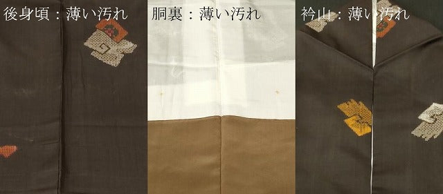 平和屋着物■本場大島紬 割り込み絣 地空き 幾何学花文 正絹 逸品 CABL3803ev
