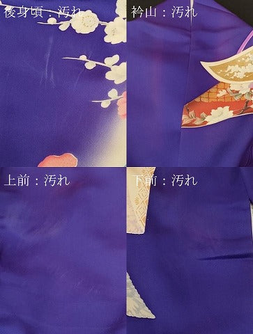 平和屋着物■豪華振袖 鬘帯枝花文 孔雀 鴛鴦 暈し染め 金彩 正絹 逸品 CABL3809ev