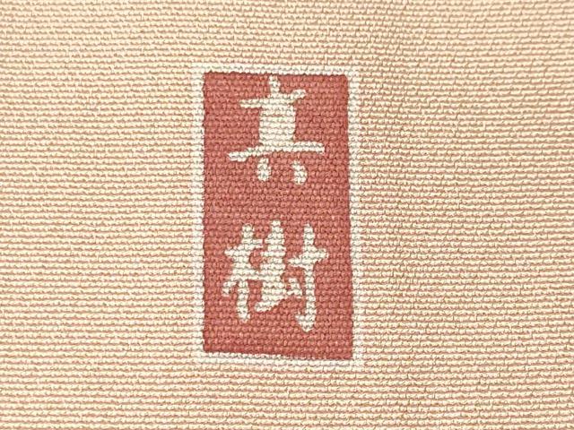 平和屋着物■豪華色留袖 作家物 風景文 暈し染め やまと誂製 正絹 逸品 CABL3831ev