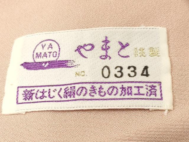 平和屋着物■豪華色留袖 作家物 風景文 暈し染め やまと誂製 正絹 逸品 CABL3831ev