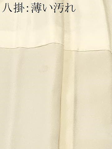 平和屋着物■上質な小紋 絞り 杢目霞文 暈し染め 正絹 逸品 CABL3851ev