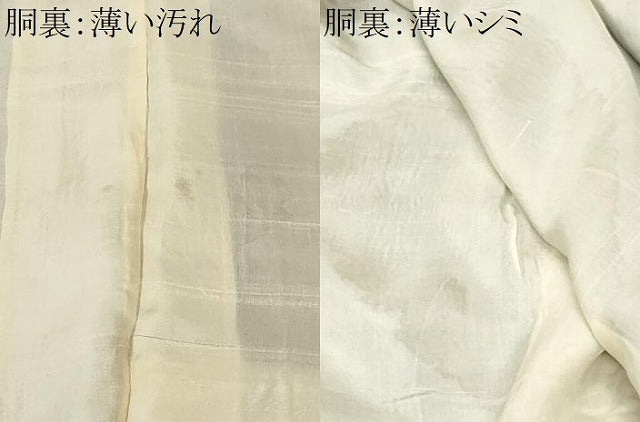 平和屋着物■上質な小紋 絵皿花文 鬼しぼ縮緬 正絹 逸品 CABL3883ev