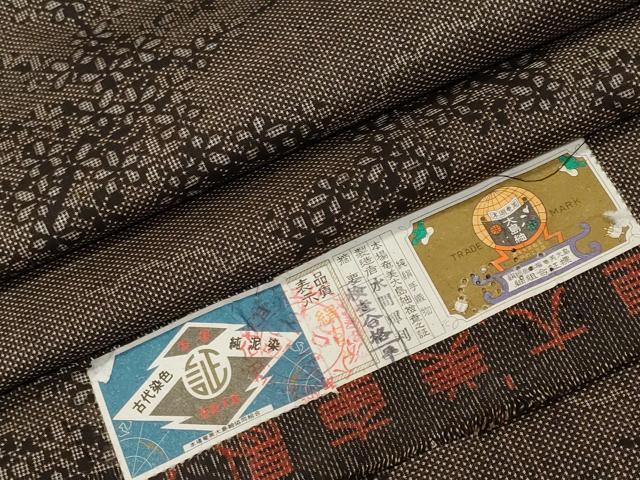 平和屋着物■本場大島紬 7マルキ 雲取り枝花文 正絹 逸品 CABL3898ev