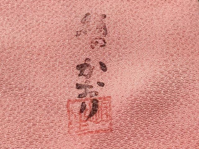 平和屋着物■上質な小紋 作家物 霞文 暈し染め 鬼しぼ縮緬 正絹 逸品 CABL3908ev
