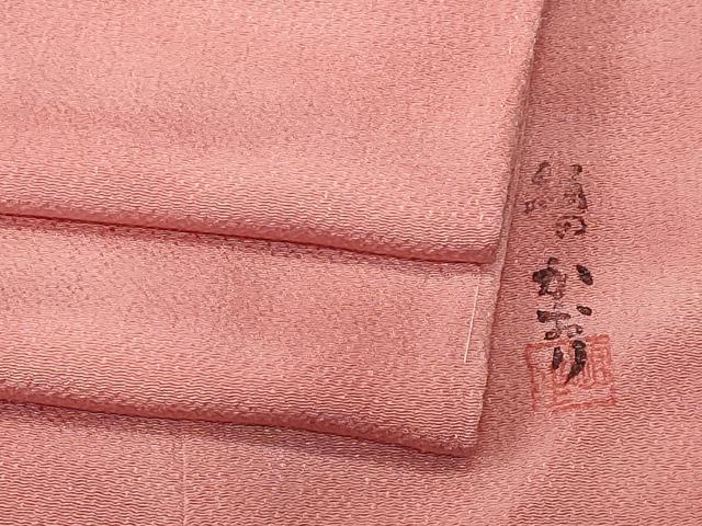 平和屋着物■上質な小紋 作家物 霞文 暈し染め 鬼しぼ縮緬 正絹 逸品 CABL3908ev