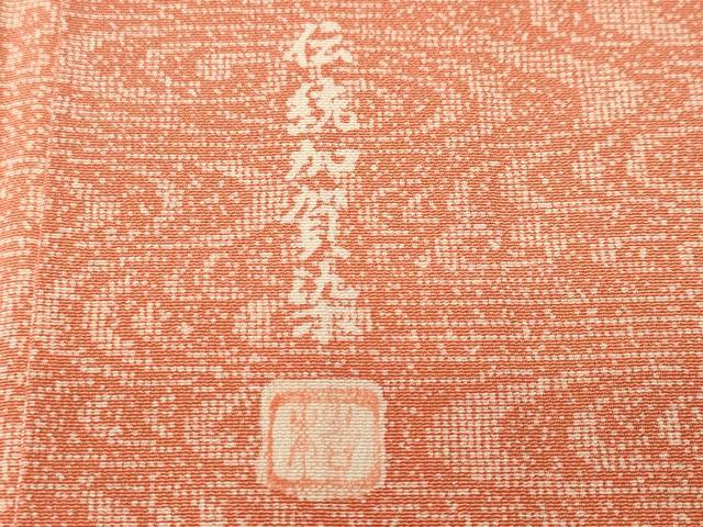 平和屋着物■訪問着 江戸小紋 作家物 伝統加賀染 流水樹林文 正絹 逸品 CABL3909ev