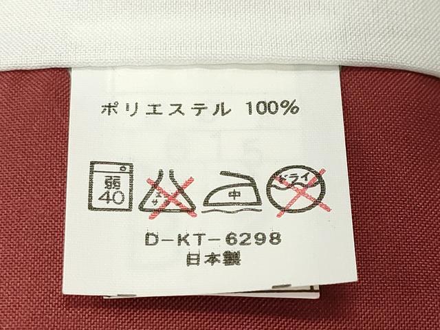 平和屋着物■小紋 格子柄 洗える着物 CABL3924ev