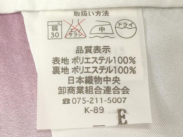 平和屋着物■小紋 切嵌花蝶文 洗える着物 CABL3944ev