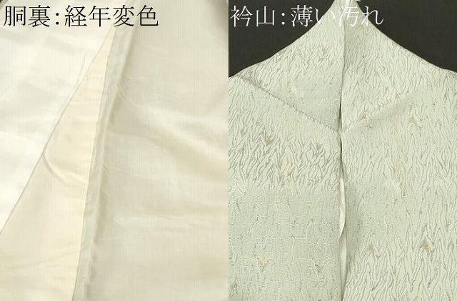 平和屋着物■上質な小紋 杢目文様 金銀糸 正絹 逸品 CABL3964ev