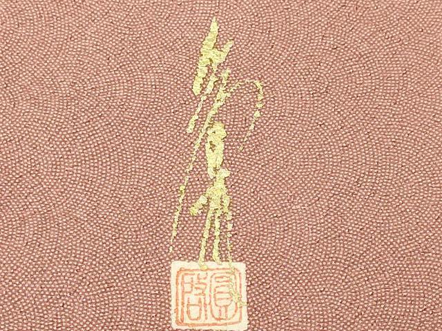 平和屋着物■本草木染作家 圓啓 江戸小紋 鮫小紋柄 正絹 逸品 CABL3973ev