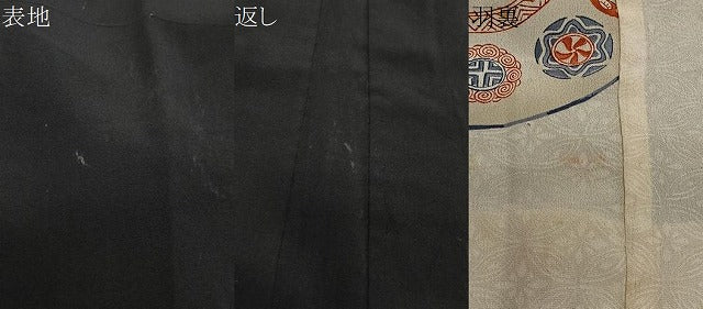 平和屋着物#羽織 寿光織 動物文 黒地 銀糸 正絹 逸品 CABL4005ua