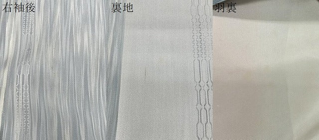 平和屋着物#道行コート 雨コート 霞文 正絹 逸品 CABL4041ua