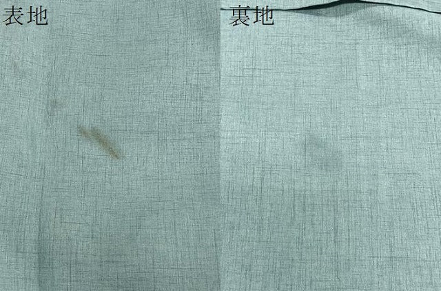 平和屋着物#道中着 青磁色 ロング丈 洗える着物 CABL4057ua