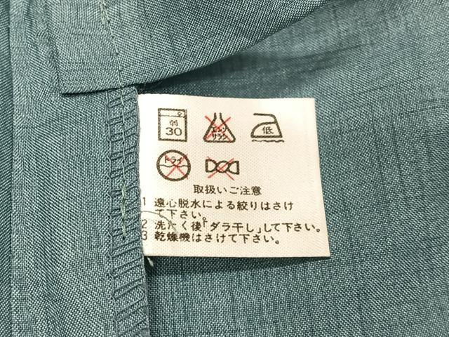 平和屋着物#道中着 青磁色 ロング丈 洗える着物 CABL4057ua