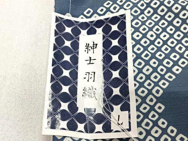 平和屋着物#男性 長羽織 流水草花文 キングサイズ 洗える着物 未使用 CABL4063ua