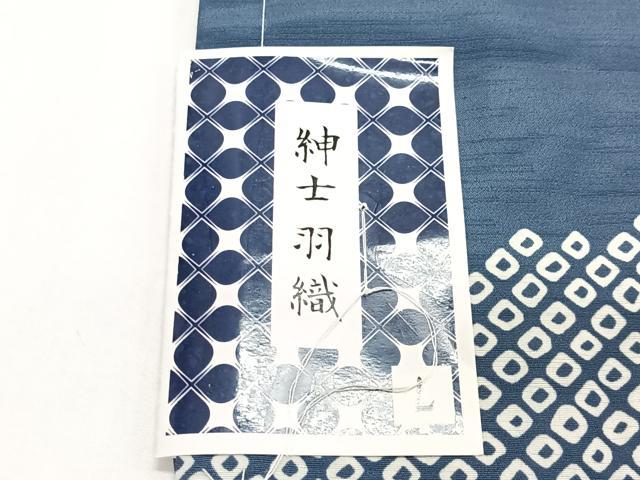 平和屋着物#男性 長羽織 流水草花文 キングサイズ 洗える着物 未使用 CABL4065ua