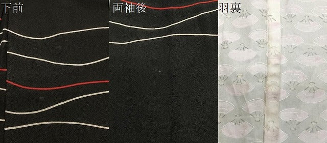 平和屋着物#羽織 横段文 黒地 正絹 逸品 CABL4095ua