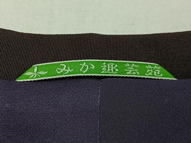 平和屋着物#道行コート 駒刺繍 霰文 ロング丈 正絹 逸品 CABL4118ua
