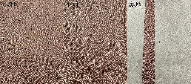 平和屋着物#道行コート 単衣 鮫小紋柄 ロング丈 正絹 逸品 CABL4151ua