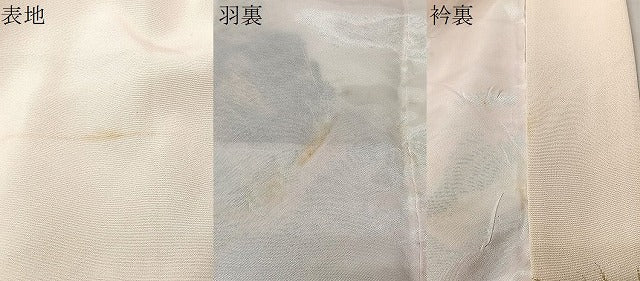 平和屋着物#羽織 寿光織 孔雀羽草花文 金銀糸 正絹 逸品 CABL4166ua