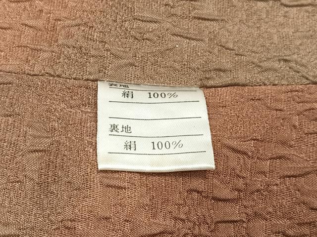 平和屋着物#道行コート 斜線文 暈し染め 高島屋扱い 正絹 逸品 CABL4279ua