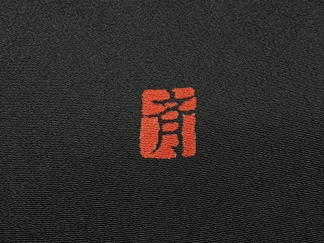 平和屋着物■豪華黒留袖 作家物 刺繍 流水風景文 暈し染め 金糸 正絹 逸品 CABL4380ua