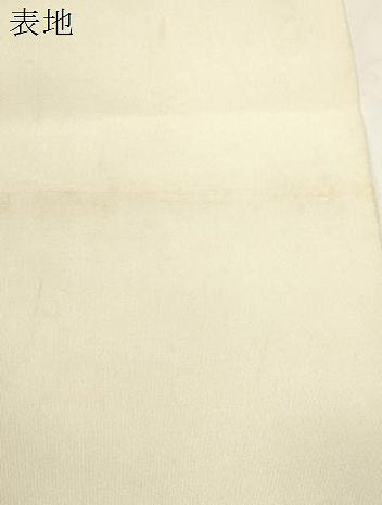 平和屋着物●爪掻き本綴れ 八寸名古屋帯 枝梅文 金銀糸 正絹 逸品 CABL4402dy