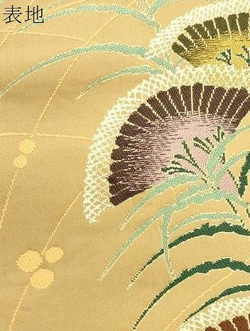 平和屋着物●西陣 白綾苑大庭 六通柄袋帯 草花文 金糸 正絹 逸品 CABL4412dy