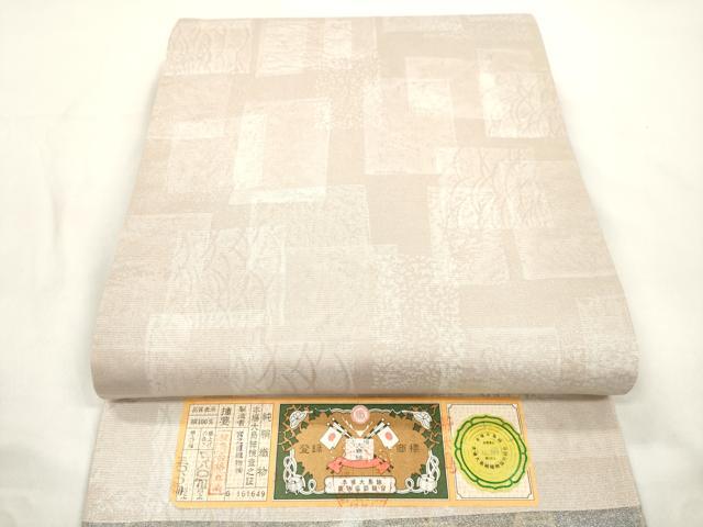 平和屋着物●全通柄袋帯 本場縞大島紬 色紙重ね草木文 銀通し地 宮之原謹製 証紙付き 正絹 逸品 CABL4435dy
