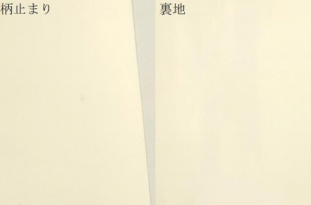 平和屋本店▼六通柄 本袋帯 唐織 扇面双鶴花文 純金二重金箔 正絹 逸品 CABL4448dy