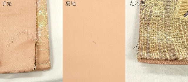 平和屋本店▼六通柄袋帯 光琳扇面重ね 純金二重箔 正絹 逸品 CABL4452dy