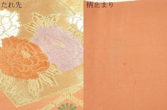 平和屋本店▼六通柄袋帯 唐織 地紙御所車花文 純金二重箔 正絹 逸品 CABL4454dy