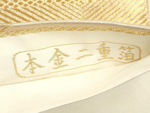 平和屋本店▼六通柄袋帯 銀彩錦 松葉文 本金二重箔 正絹 逸品 CABL4457dy