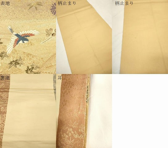 平和屋本店▼六通柄袋帯 唐織 慶祥利休 本金箔 正絹 逸品 CABL4462dy