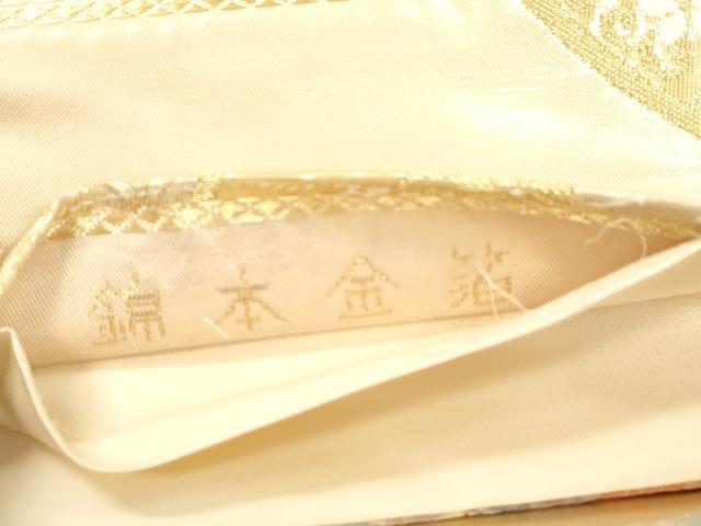 平和屋本店▼六通柄袋帯 唐織 片輪車花鳥文 錦本金箔 正絹 逸品 CABL4469dy