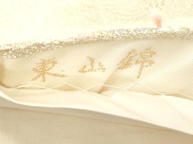 平和屋本店▼六通柄袋帯 東山錦 正倉院 孔雀羽文 二重箔24K 正絹 逸品 CABL4473dy