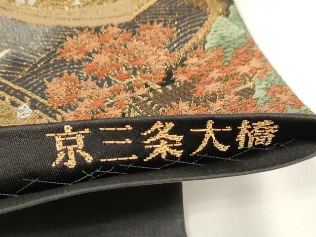 平和屋本店▼六通柄袋帯 京三条大橋 黒地 本金箔 正絹 逸品 CABL4481dy