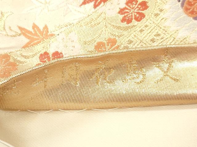 平和屋本店▼六通柄袋帯 唐織 熨斗目花鳥文 本金箔 正絹 逸品 CABL4485dy