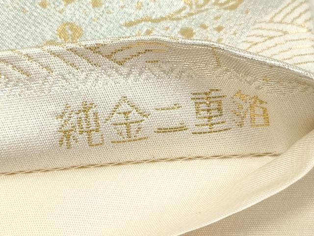 平和屋本店▼六通柄袋帯 地紙草花文 純金二重箔 正絹 逸品 CABL4487dy