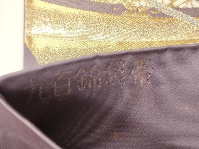 平和屋本店▼六通柄袋帯 九百錦 七宝扇面花文 弐拾四金箔二重織 正絹 逸品 CABL4501dy