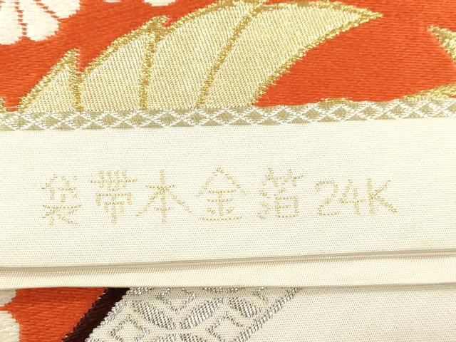 平和屋本店▼六通柄袋帯 唐織 色紙重ね飛鶴文 本金箔24K 正絹 逸品 CABL4505dy